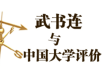 2015年开元网站登录入口排行榜