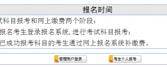 http：//xysp.sdzk.gov.cn/山东