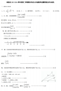 南昌县2015-2016学年度第二学期