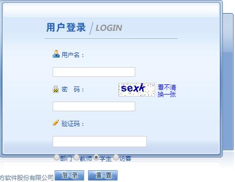 广西开元网站登录入口教务管理系统