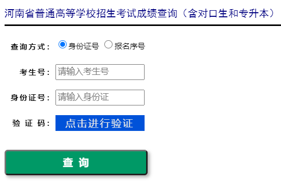 QQ截图20200725191118.png