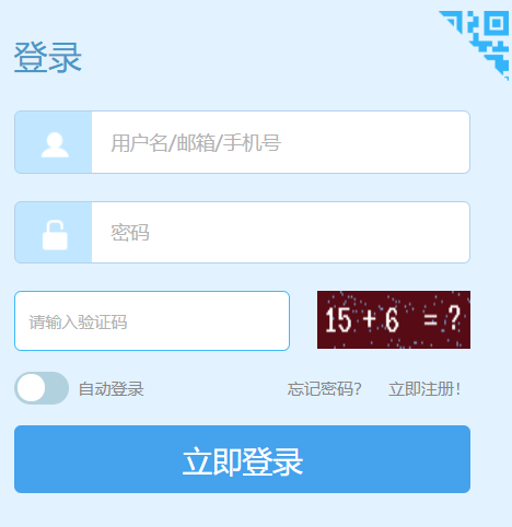 之江汇教育广场