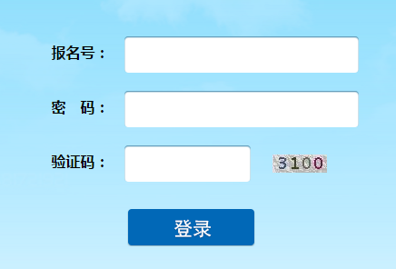大连招生考试网