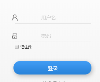 人人通智慧教育云