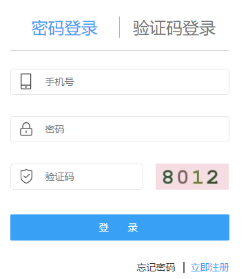 眉山市东坡区主城区公办幼儿园招生网上报名系统