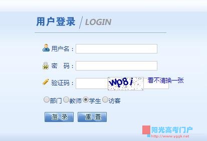 河北水利电力学院教务系统