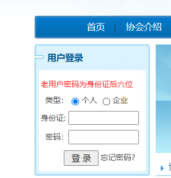浙江药师网继续教育网