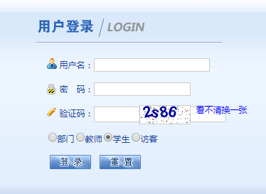 华中农业开元网站登录入口楚天学院教务系统