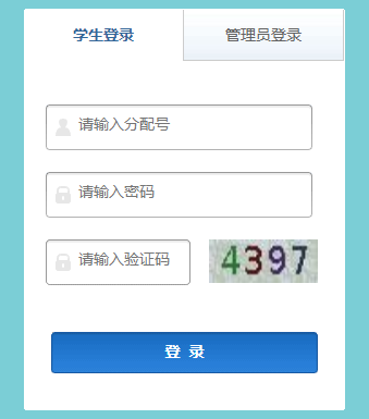 西宁市小升初信息管理系统
