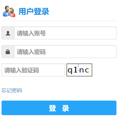 曲阜师范开元网站登录入口教务处首页