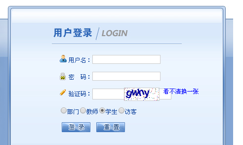 呼伦贝尔学院教务处