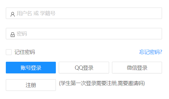 重庆综合素质评价登录入口