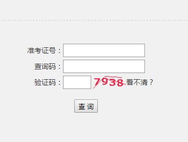 沧州市初中毕业生升学考试信息服务平台