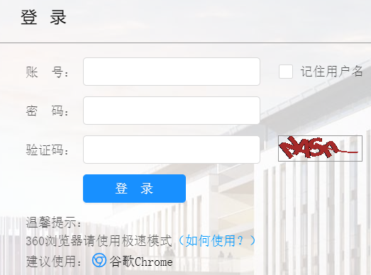 内江师范学院学工系统