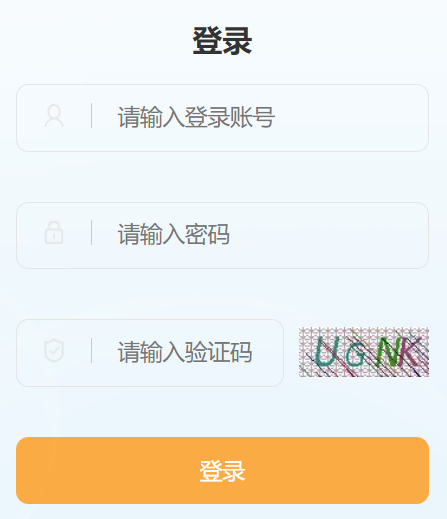 钦州市普通高中志愿填报系统