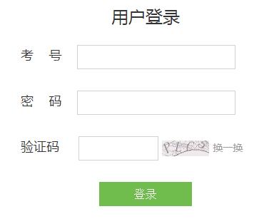 长沙教育局中考志愿填报系统入口