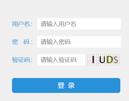 玉林市中考中招管理与服务平台