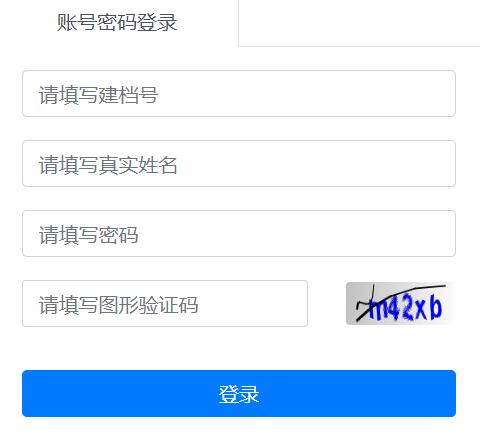 连云港招生考试信息网