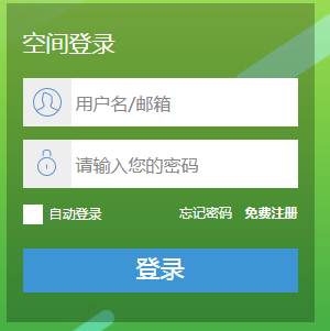 宁夏普通高中学生综合素质评价管理平台