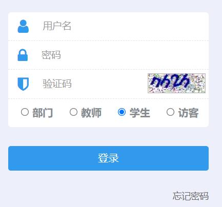 陕西工业职业技术学院教务系统