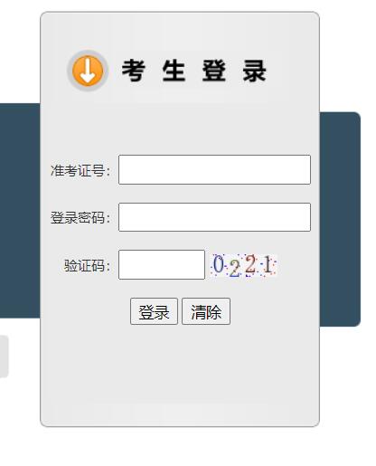 太仓市中考招生管理系统查询录取结果