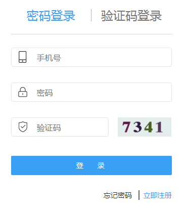 贵阳义务教育入学平台官网