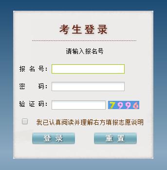 贵州省招生考试院网站