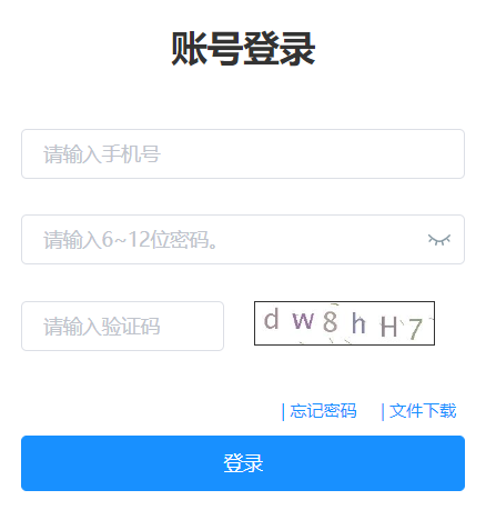 辽宁省普通高校招生志愿填报系统