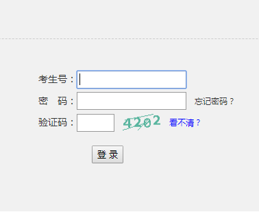 沧州中考成绩查询入口