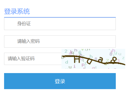 营口市高中阶段学校统一招生录取网络平台