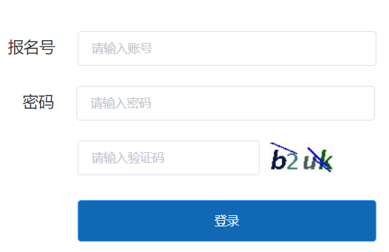 黔东南州高中阶段学校招生管理服务平台