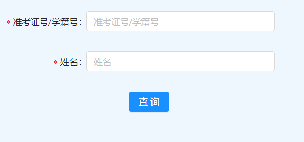 常德市教育局网站