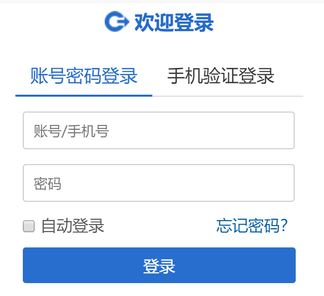 宿州市智慧教育云平台