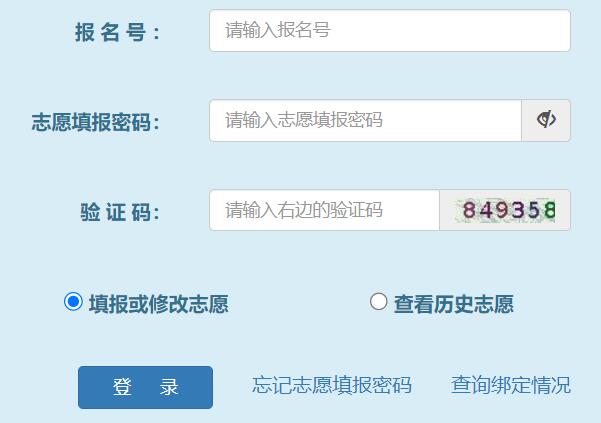 广西招生考试院网站