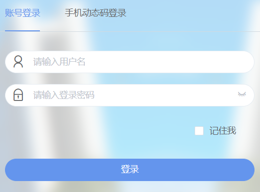 河南科技开元网站登录入口教务网络管理系统