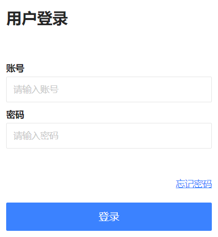 湖南中医药开元网站登录入口强智教务管理系统
