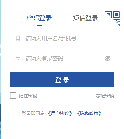 山东省专业技术人员继续教育公需课平台