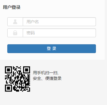 无锡太湖学院教务系统