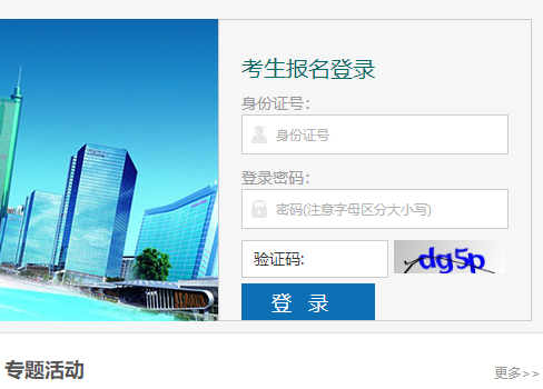 甘肃省高中学考成绩网上查询