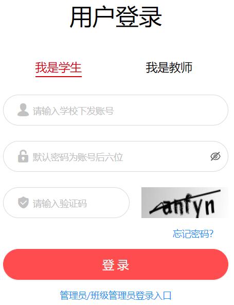教育部全国青少年普法网