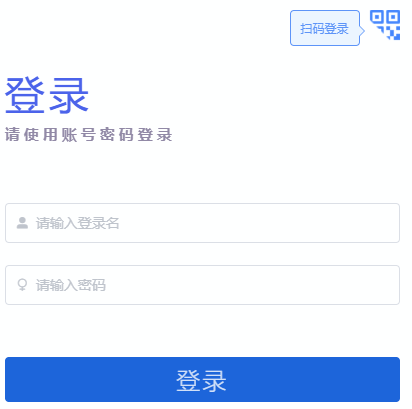 学校安全风险防控大数据平台