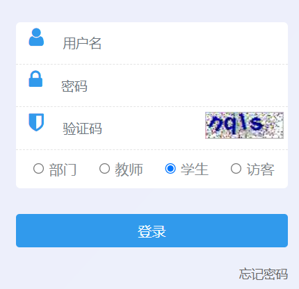 南京财经开元网站登录入口教务管理系统
