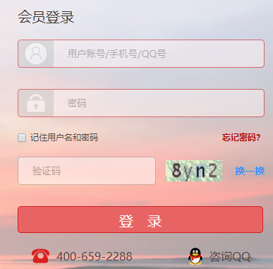国家工作人员学法用法及考试平台