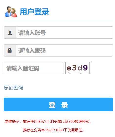 湖南工业开元网站登录入口科技学院教务系统