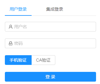 健康档案云平台