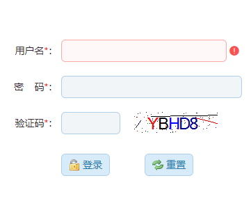 四平市中考招生信息网上填报系统