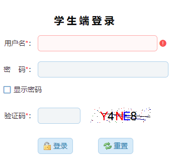 中考志愿填报系统
