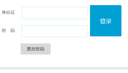 泸州市中考报名系统