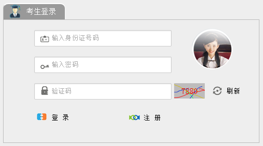 南充中考志愿填报