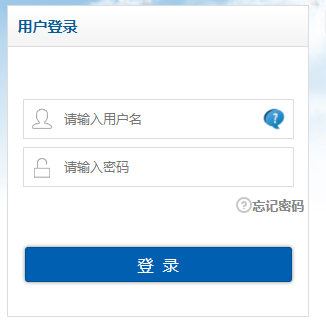山东省教育云服务平台综评